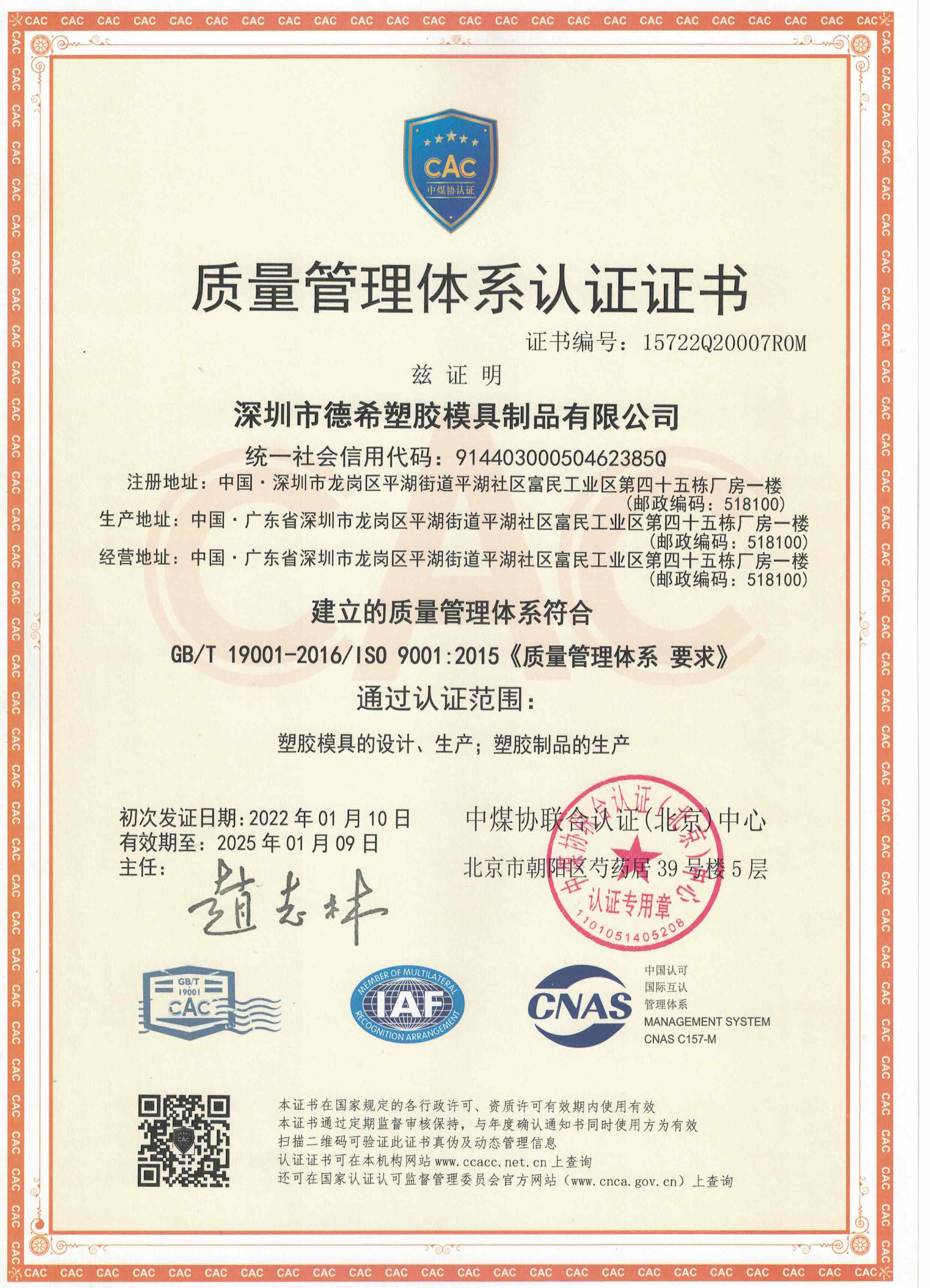 微信图片_20230213152023.jpg
