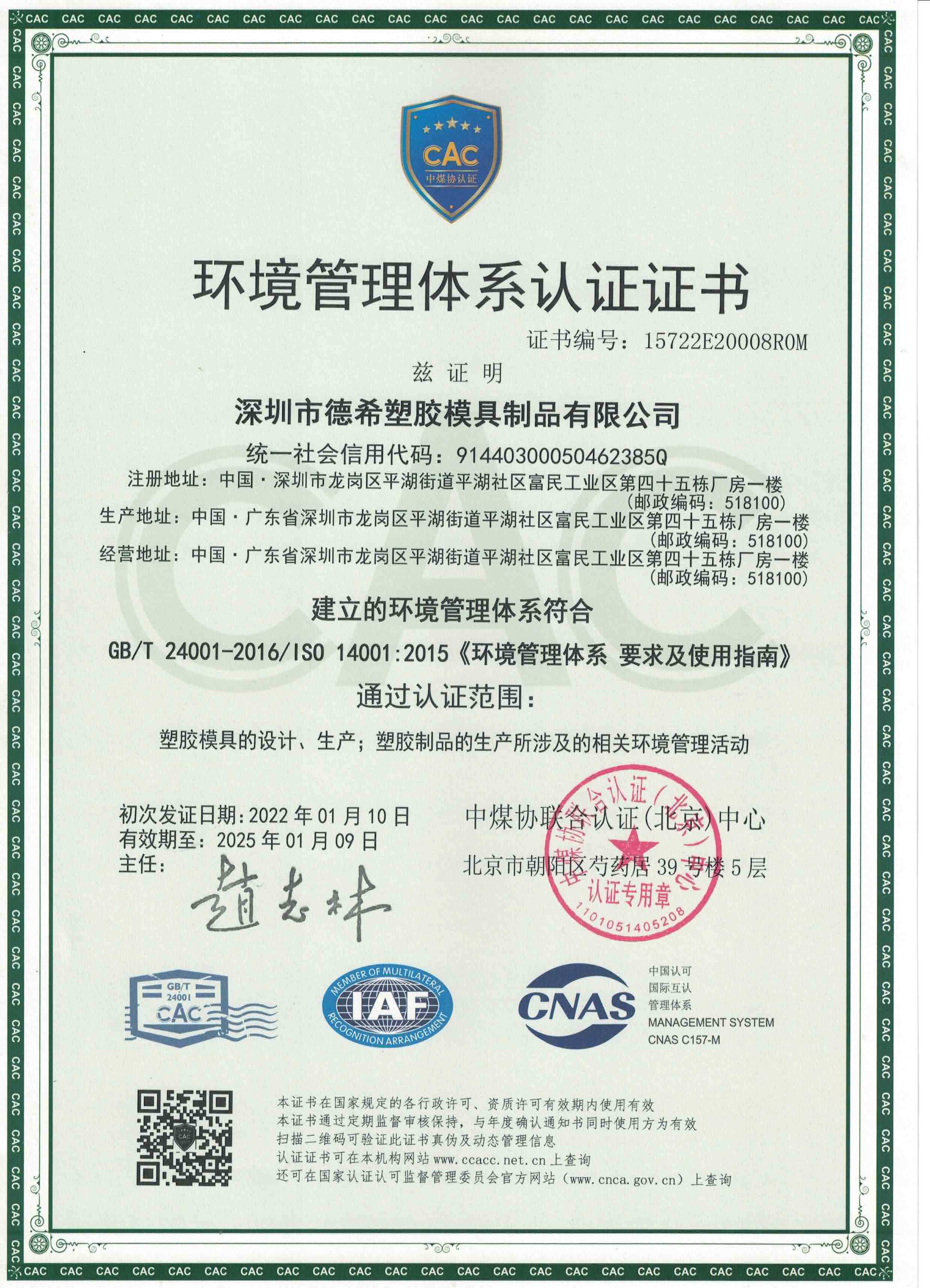 微信图片_20230213152033.jpg